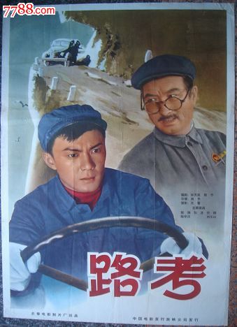 台湾美和科技大学文凭毕业证真实样板